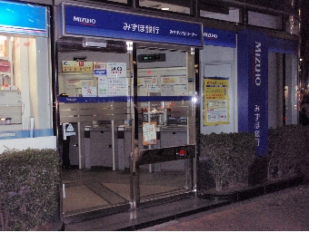 みずほ銀行 新川支店