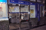 みずほ銀行 新川支店